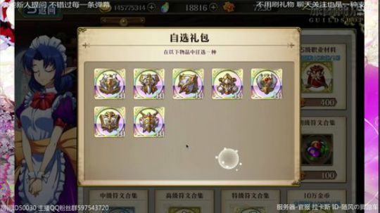 梦幻模拟战 第3赛季开始了？ 2019-10-20 00点场