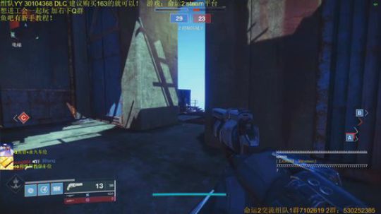 命运2！带利维坦~带金枪~带升级~ 2019-10-19 00点场