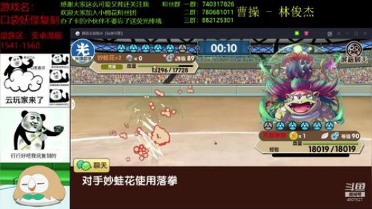 来这里开心就好辣！ 2019-10-17 22点场