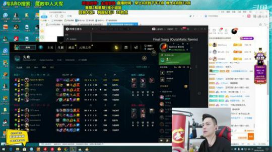 蓝董斌羊羊羊发布了一个斗鱼视频2019-10-20