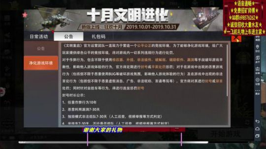 ❤️✨先搞哪家呢？ 2019-10-16 12点场