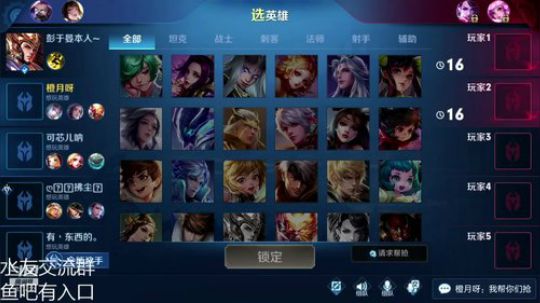 赛季初随缘上分 1837422 2019-10-19 21点场