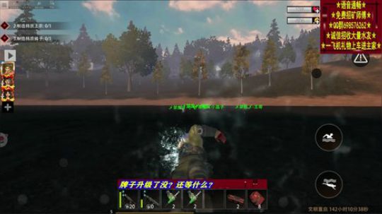 ❤️✨大家好 我是盲僧伟 2019-10-19 00点场