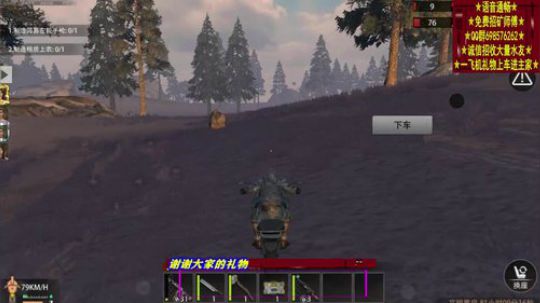 ❤️✨有人收我们保护费 2019-10-17 13点场