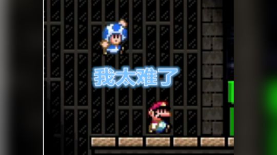 小蓝：我太难了