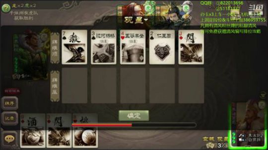 控到对面怀疑人生