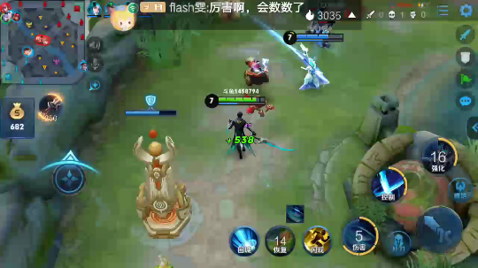 白锋铠