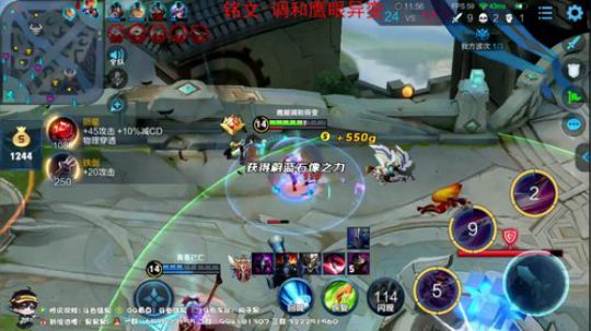 我在斗鱼看骚易丶直播王者荣耀