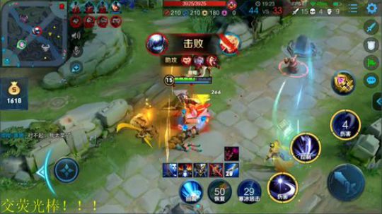 登月团丶离去发布了一个斗鱼视频2019-10-20