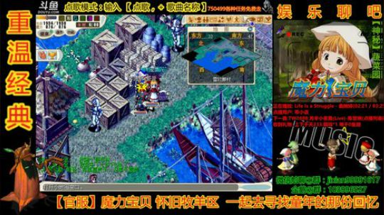 魔力宝贝燃烧吧！蔬菜大军！ 2019-10-19 20点场