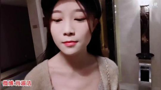 肖淑洁生命中的光和盐发布了一个斗鱼视频2019-10-20