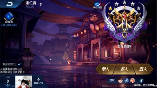 格莱美发布了一个斗鱼视频2019-10-20