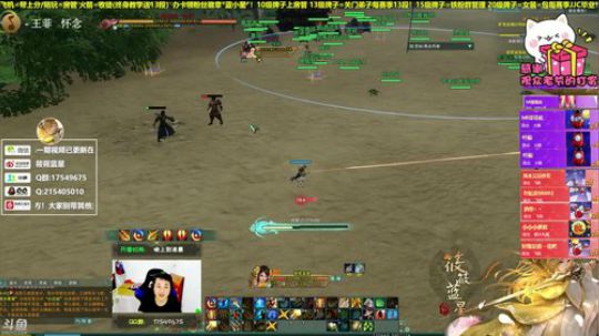 【有问必答】藏小剑来啦！ 2019-10-15 00点场