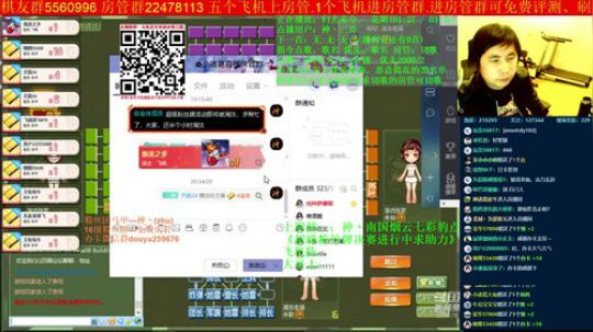 坑货56817发布了一个斗鱼视频2019-10-20