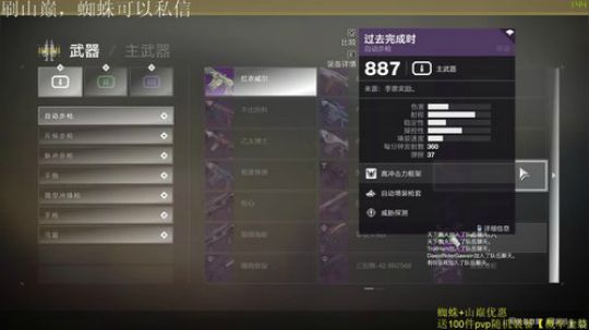 【pvp达人】速刷蜘蛛山巅 2019-10-18 14点场