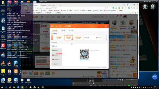 我在斗鱼看靓旭直播欢乐麻将