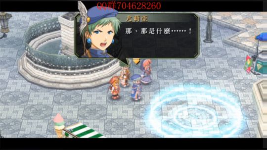 空零碧闪轨迹系列 2019-10-20 03点场