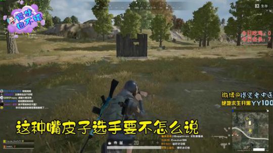 【觉狄也不错】认真起来的庆子哥，你不得不承认很强OVO
