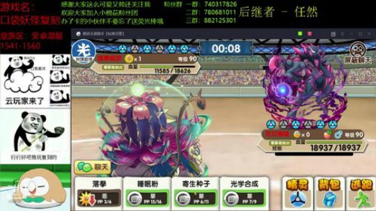 来这里开心就好辣！ 2019-10-19 18点场