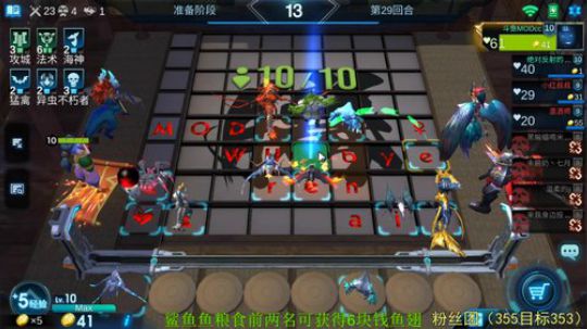 当前版本最强阵容！！！ 2019-10-18 15点场