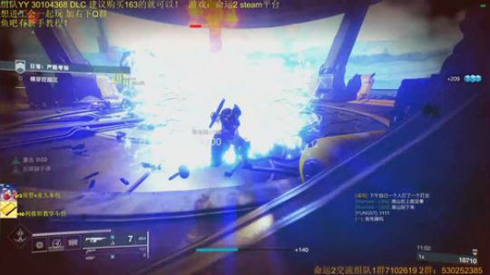 命运2！带利维坦~带金枪~带升级~ 2019-10-18 22点场