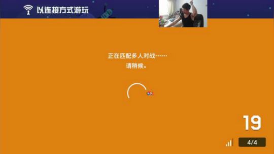 我在斗鱼看I美神I直播马里奥制造