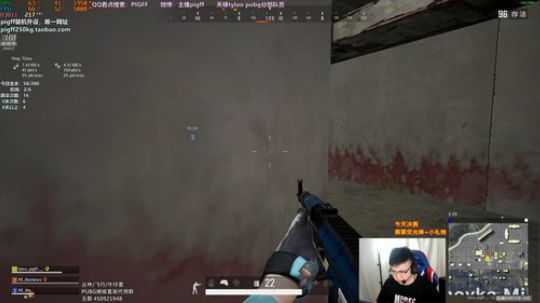我在斗鱼看pigff直播绝地求生