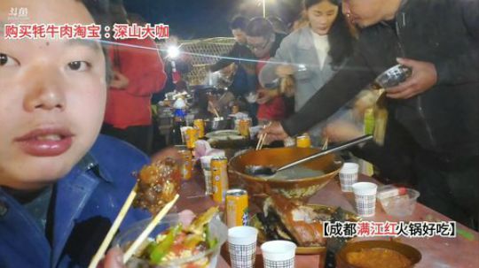 向往的※生活(≧ω≦)/ 2019-10-20 19点场