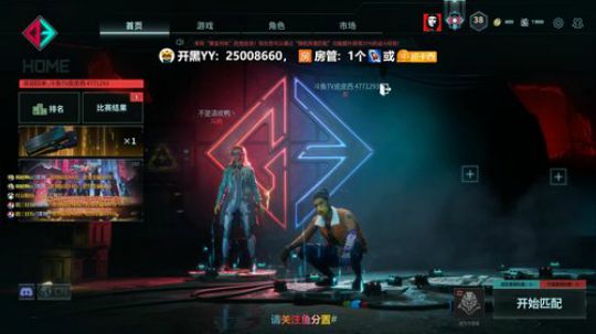 就喜欢你超想搞我又搞不到我的样子... 2019-10-19 19点场