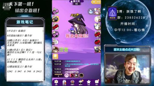 有人有缘人 2019-10-20 11点场