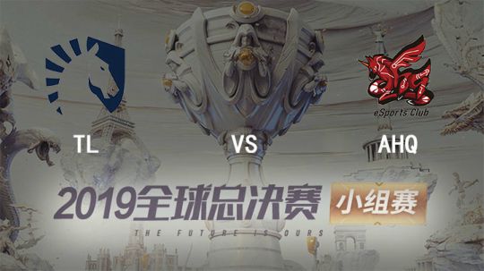 2019全球总决赛-小组赛-TLvsAHQ-1020-3