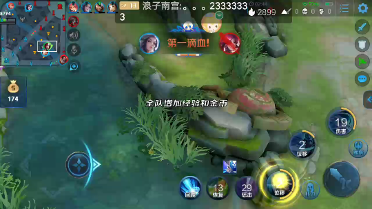 白锋韩信