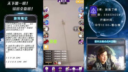 有人有缘人 2019-10-20 13点场