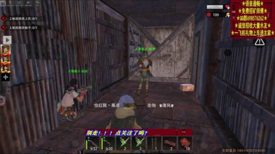 ❤️✨大家好 我是盲僧伟 2019-10-18 22点场