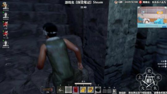 我在斗鱼看樂楽乐八幺九直播探灵笔记