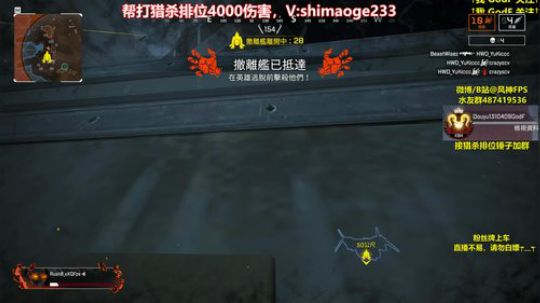 【猎杀风】猎杀已上，帮打锤子猎杀排位 2019-10-16 01点场