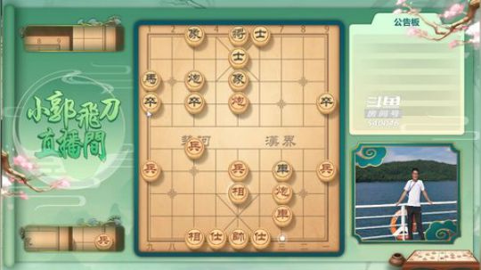 巨人13725发布了一个斗鱼视频2019-10-20