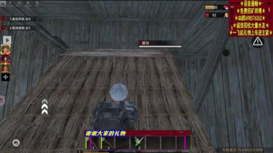 ❤️✨帮朋友炸个家 2019-10-17 18点场