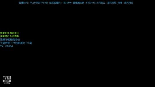 【Gs】AZu2tapGGMan 2019-10-19 12点场