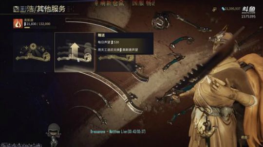 【星际战甲】国服仓鼠/刷刷刷 2019-10-19 19点场