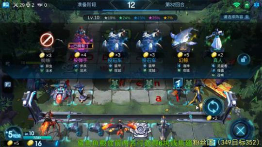 当前版本最强阵容！！！ 2019-10-19 14点场