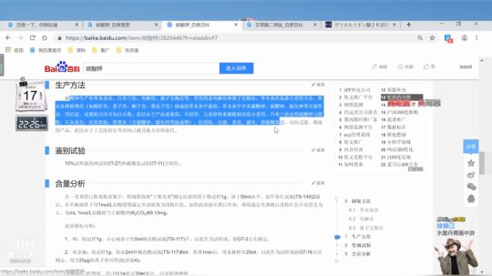 十万加文章：500个洗手液品牌筛选过程 2019-10-17 21点场