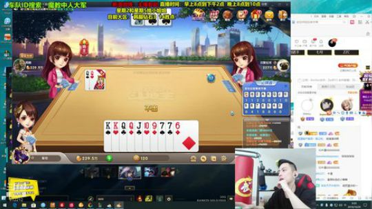 旧欢若梦灬发布了一个斗鱼视频2019-10-20