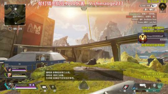 【猎杀风】已猎杀 帮打猎杀排位4000伤 2019-10-16 16点场