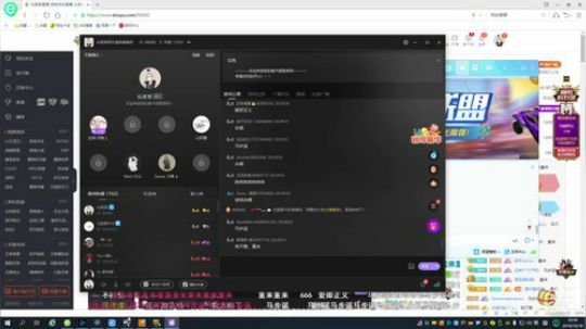 【仙某某】神秘的直播间88080 2019-10-18 第三段