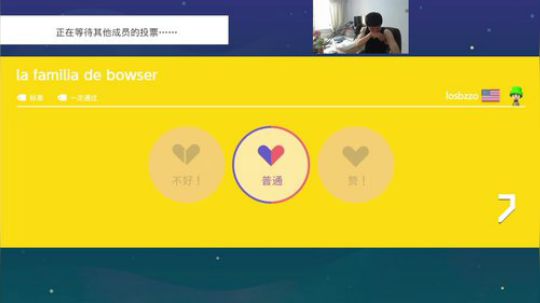 我在斗鱼看I美神I直播马里奥制造