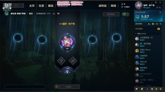 钻3定位单排 9胜1负SVP