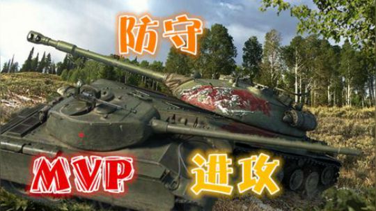 坦克世界 当爸又当妈 团队灵魂之中坦