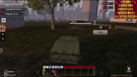 ❤️✨先搞哪家呢？ 2019-10-16 09点场