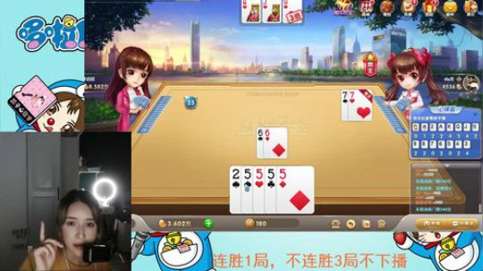 miwu1985发布了一个斗鱼视频2019-10-20